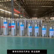 白日夢想家 【台灣公司 超低價】魚車專用氧氣瓶液氧杜瓦瓶氧氮氬二氧化碳杜瓦瓶激光切割速凍焊接