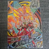 機甲英雄 燙銀 黑鑽卡 虛空破壞神