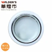 【華燈市】15.5公分橫插加玻嵌燈(E27)-蝴蝶片CR-00483 燈飾燈具 商業照明空間設計