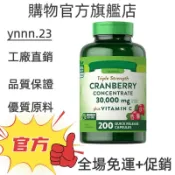 台灣熱銷款 免運 Vitamin C capsules Apple Cider Vinegar Capsules200粒