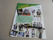 蔡依林SHE飛輪海HITO等@雜誌內頁1張照片@群星書坊 白-1-12
