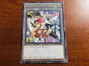 【遊星卡店】遊戲王 TK02-JP011 九十九遊馬 & 希望皇 超越霍普 TOKEN 代幣 銀字 97分