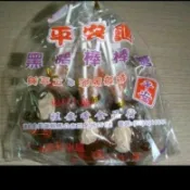 7-11取貨10包950元免運！超熱賣澎湖名產平安龜棒棒糖 純手工製作黑糖原味