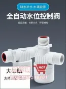 樂拼購🔥~水塔水箱浮球閥開關水位全自動止水補水水滿自停閥上水自動 全新升級 體積小巧 優於傳統浮球閥 高性價↗【壹條