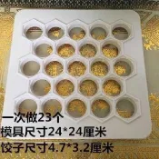 協貿國際日用品生活2館 月牙形包餃子提速器包餃子器餃子模具餃子神器一次包18個送禮品