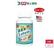 愛買線上購物 得意人生葉黃素原賜利明軟膠60粒【愛買】