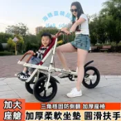 免運🥰兒童三輪腳蹬自行車 帶娃車 騎行代步車 接送寶寶神器 自行車 脚踏車 腳踏車 兒童座椅 自行車 兒童前置座椅