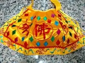 【靜福緣】精緻繡品『平繡佛字濟公衣 （黃款） 』 補丁衣 神衣 佛衣神明衣