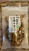 [蕃薯藤]有機牛蒡茶
