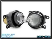 《晟鑫》全新 FOCUS MK2 07 08年 2.5代 3代、FIESTA 06年 魚眼霧燈 也有 光圈 魚眼大燈組