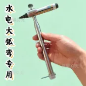 免運⚡ 圓規畫線工具 不鏽鋼伸縮畫弧工具 劃線大弧彎畫線工具 專業畫線工具 測量畫線好物 繪圖工具 專業畫線器