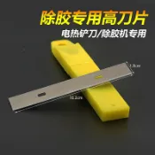 BUY360-液晶屏分離 烙鐵加熱鏟刀 UV膠oca膠除膠工具 電熱鏟刀 偏光鏟頭[359580]W997-200807