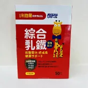 三木保健室 [小兒利撒爾] 綜合乳鐵 藻精配方 (50包入)
