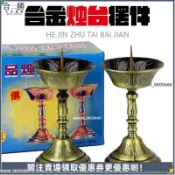 【中式供奉】蠟燭台 燭台 光明燈 婚慶燭台 供佛燭臺 祭祖 蠟燭燭臺一對 佛燈 佛前供燈 油燈 酥油燈 燈座 家用燭燈座