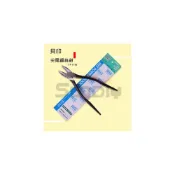 (店+)(燦光五金)貝印(日) 尖尾鋼絲鉗/板模鉗/建築尖尾鉗/老虎鉗/剪鋼絲-9-1/2“(ST-118Z)