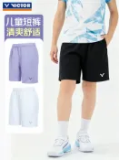 全球選品1館 生活百貨 正品VICTOR威克多勝利羽毛球訓練運動短褲兒童青少年易乾透氣3099