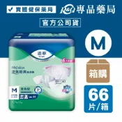 (箱購) 添寧 長效型 成人紙尿褲 (M) 11片x6包/箱 (黏貼型 紙尿布) 專品藥局【2029116】