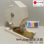 bonJOIE 品味決醒 日本製 木製 免組裝 抽選機 (建議容量500球) 附250顆抽選球 日式 抽獎機 福引機 搖獎機 抽籤機 抽籤 手搖