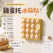 ✨熱銷好物✨雞蛋冰箱自帶磁吸可吸立得照片便籤創意可愛仿真ins