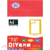 【三民網路書店】普林得 A4象牙名片卡154GSM 紅(10入)