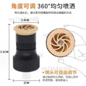【熱銷工具】澆水神器 大面積澆水噴頭 360度可調散射噴頭 澆菜噴水頭 綠化草坪噴頭 降溫自動灑水噴頭