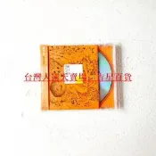 #吉星音樂椎名林檎蜜月抄 通常盤 專輯 CD