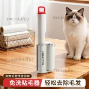 寵物粘毛器 除毛刷 貓毛清理器 粘毛神器 滾筒粘毛器 好媳婦粘毛器滾筒牀上衣服去除貓毛頭髮滾刷可撕式替換地板除塵紙