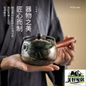 【良品舎】全館免運 開發票 保售後 茶具 茶壺 茶壺逍遙壺旋轉小青柑專用側把泡茶壺急須家用茶具套裝玻璃煮茶器