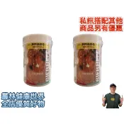 2瓶特價2040~德國福斯臨 黑啤酒酵母錠 250g，原價1200，多醣體和靈芝類相同、維生素B群、熟黑啤酒酵母粉鈍化