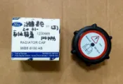 【福特】METROSTAR 2.0 2001年 副水箱蓋（正廠件）