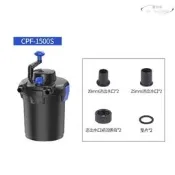 【現貨免運】魚池過濾器戶外池過濾桶水循環淨化過濾設備魚缸過濾器循環水外置