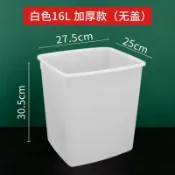 全球選品1館 生活百貨 糖水桶塑膠小白桶帶蓋長方形奶茶桶冰桶冷飲桶儲物塑膠桶商趙之錢