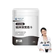 【達摩本草】買一送一 戰神深黑瑪卡MACA膠囊 1入30顆/包(一次補足精氣神、延長體力時間)