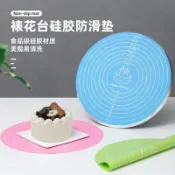 【台中發貨】蛋糕矽膠墊 旋轉盤防滑墊 裱花轉檯揉麵墊 帶刻度 圓形裱花托盤 料理墊 烘焙家用墊子 烘焙工具