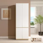 【日本直人木業】綠建材彩妝板溫馨系列80CM四門衣櫃