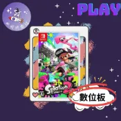 👽【小飛俠數位電玩】👽Switch(NS)  斯普拉遁2-漆彈大作戰2🔱 永久認證版/永久隨身版