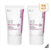 Strivectin 升級版保濕淡紋面霜 Plus版 47毫升 X 2入
