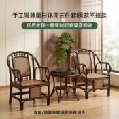 包郵：中式傳統椅、實木椅、茶椅、加厚扶手椅、主廳椅、官帽椅、月牙椅、仿古靠背椅、休閒中式椅、復古手工單人客廳套裝、復古仿