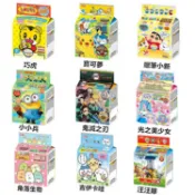【江戶物語】Marumiya 丸美屋 20袋入 卡通飯友系列 (附貼紙) 拌飯料 香鬆 灑飯料 飯糰料 配飯 日本進口