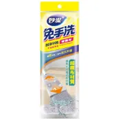 妙潔 免手洗刮淨平拖替換布