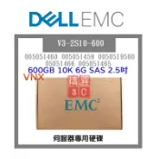 EMC V4-2S10-600 005051465 005051466 600G 2.5吋 6G 10K SAS VXN