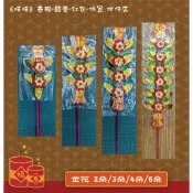金花 插香爐 神明桌供花 佛祖供奉花 拜拜裝飾品 招財吉祥花 台灣製造 春節祭祀用品 風水 祭祖 過年拜拜 祈求平安