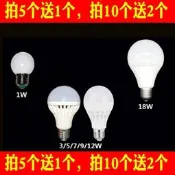 炤明LED燈泡0.5瓦1瓦1W 0.5W3瓦5瓦7W9W18W12瓦E27螺口暖白球泡燈