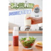 5孔擠醬瓶 沙拉瓶 五孔沙拉瓶 醬料罐 擠壓醬料罐 單孔醬料罐 蜂蜜罐 番茄醬罐 沙拉罐 擠醬瓶 分裝瓶 醬料 醬料瓶