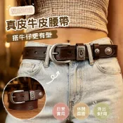 女士皮帶頭層牛皮腰帶真皮褲帶針釦休閒百搭軟小衆設計搭配牛仔ec6s