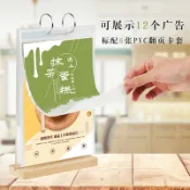協貿國際日用品生活12館 翻頁臺卡亞克力臺卡架展示牌奶茶店點餐活頁價目表翻頁酒水牌臺卡臺簽桌臺牌吧臺餐廳雙面菜單提示牌木質定制