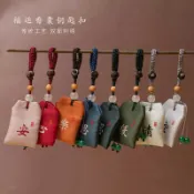 協貿國際日用品生活9館 中國風小香包香囊汽車鑰匙扣掛件個性可愛古風掛飾福袋