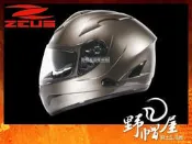 三重《野帽屋》ZEUS瑞獅 ZS-806A 內藏墨片 內襯全可拆洗 全罩 加贈手提帽袋•珍珠黑銀