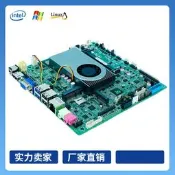 低功耗迷你ITX工控主機板7代I3 7100U/I5 7200U/I7 7500U一體機電腦