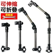 【防曬遮陽傘支架】自行車 嬰兒推車 電動車 電瓶車 輪椅 傘架 撐傘架 雨傘支架 腳踏車 三輪腳踏車 輕便輪椅 腳踏車推